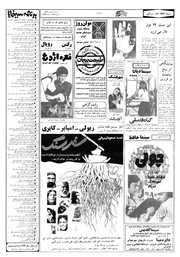 → صفحهٔ قبلی