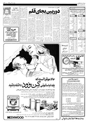 صفحهٔ بعدی ←