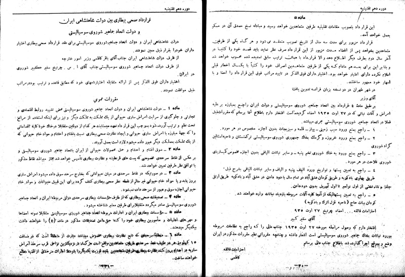 پرونده:Moz 10 26.pdf