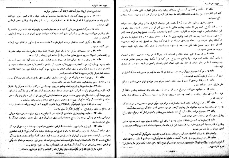 پرونده:Moz 10 26.pdf