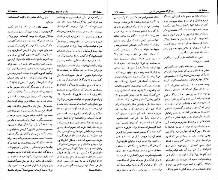 پرونده:Moz 21 131.pdf