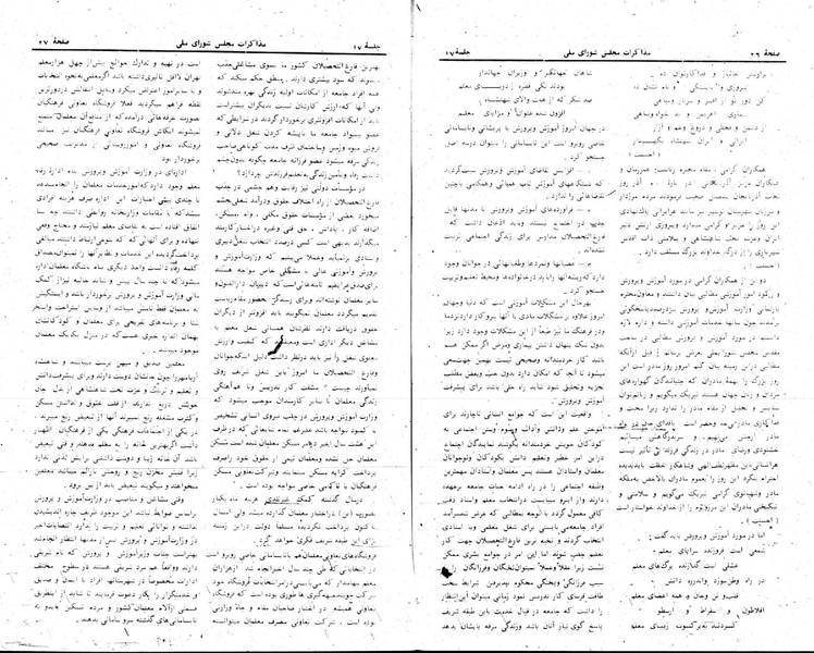 پرونده:Moz 24 17.pdf