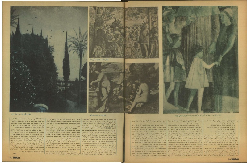 پرونده:Tamasha13500403.pdf