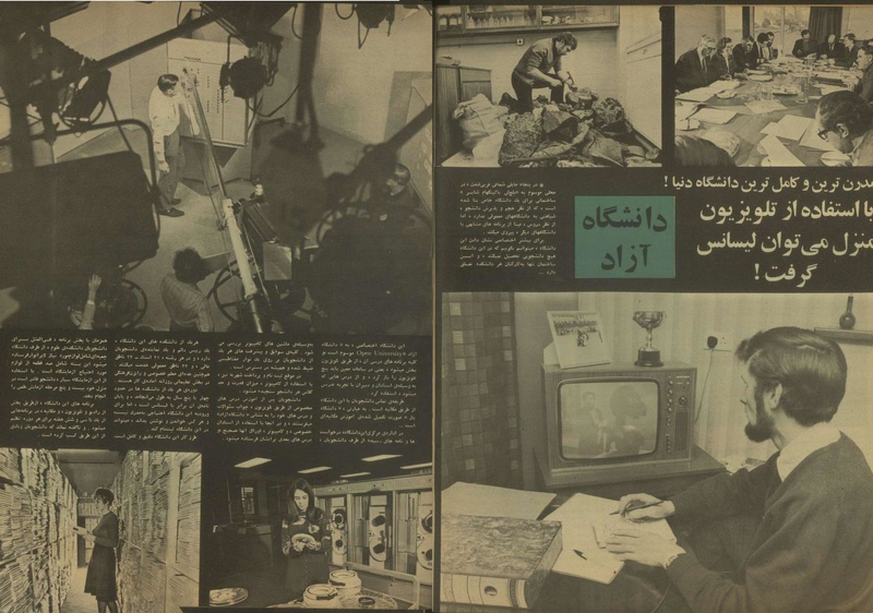 پرونده:Tamasha13500403.pdf