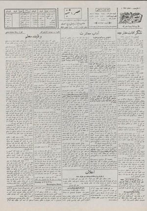 Ettelaat13071009.pdf