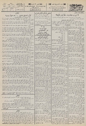 Ettelaat13100625.pdf