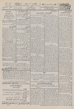 Ettelaat13110419.pdf