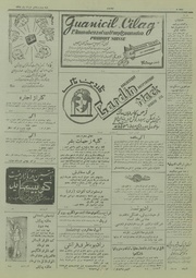 → صفحهٔ قبلی