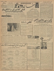 → صفحهٔ قبلی