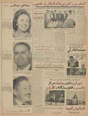 صفحهٔ بعدی ←