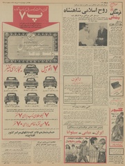 → صفحهٔ قبلی