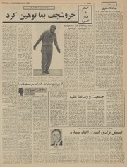 → صفحهٔ قبلی