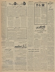 → صفحهٔ قبلی