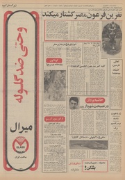 → صفحهٔ قبلی