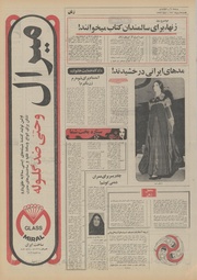 → صفحهٔ قبلی