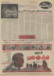 صفحهٔ بعدی ←