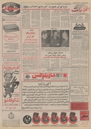 صفحهٔ بعدی ←