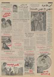 → صفحهٔ قبلی