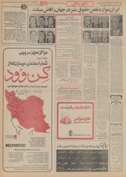 صفحهٔ بعدی ←