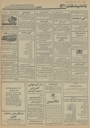 صفحهٔ بعدی ←