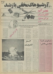 صفحهٔ بعدی ←