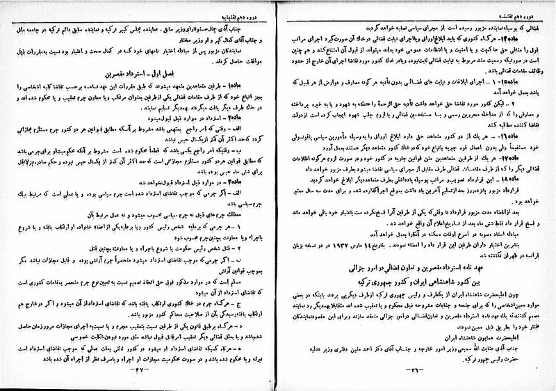 پرونده:Moz 10 106.pdf