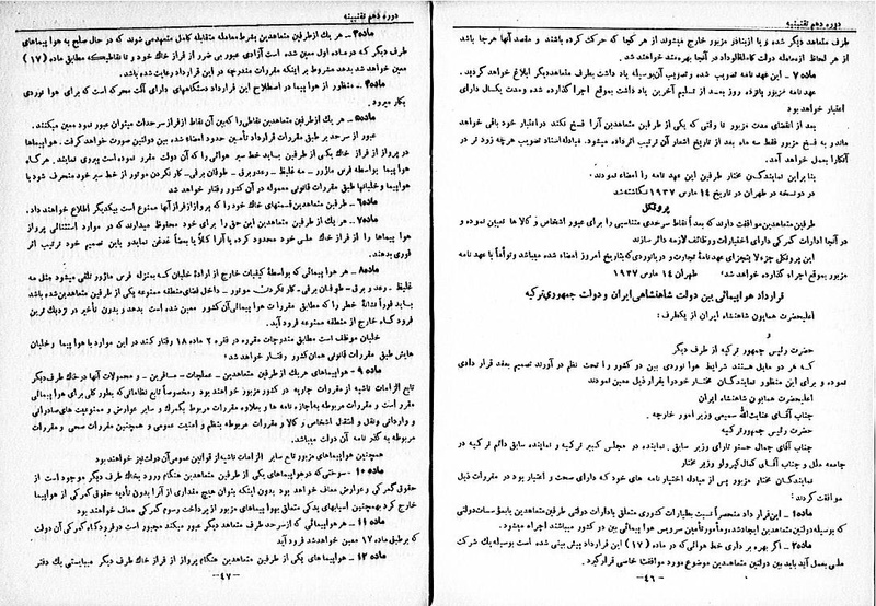 پرونده:Moz 10 106.pdf