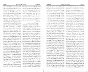 → صفحهٔ قبلی