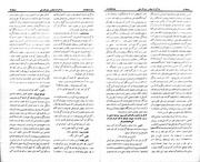 → صفحهٔ قبلی