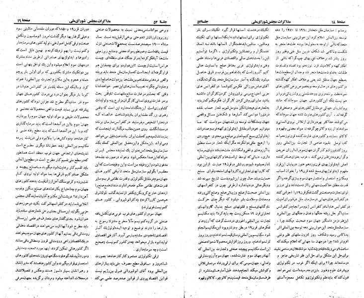 پرونده:Moz 23 54.pdf