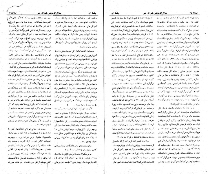 پرونده:Moz 23 54.pdf