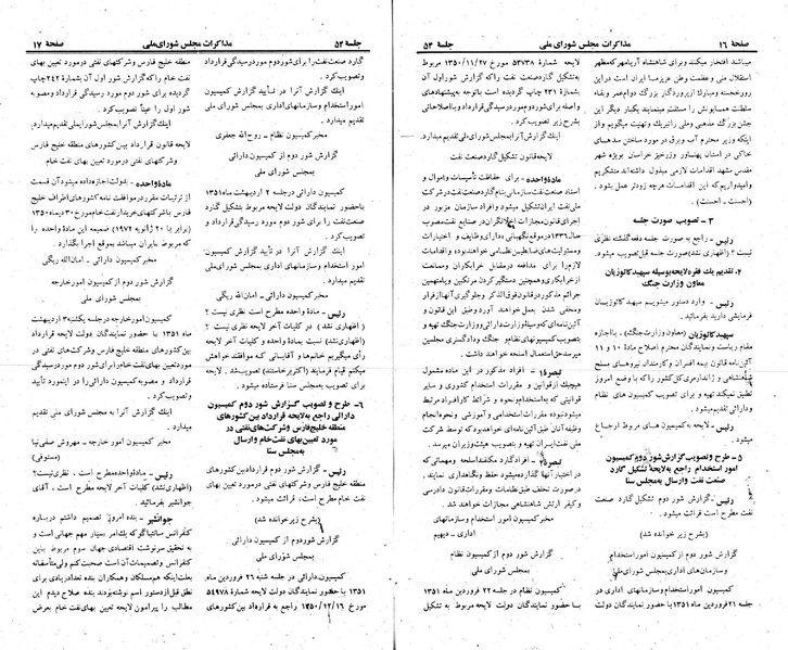 پرونده:Moz 23 54.pdf