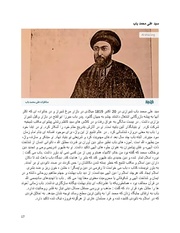 صفحهٔ بعدی ←