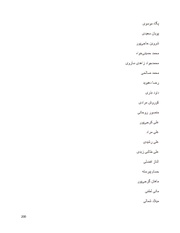 صفحهٔ بعدی ←