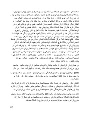 صفحهٔ بعدی ←