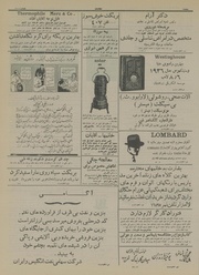 → صفحهٔ قبلی