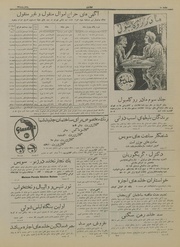 → صفحهٔ قبلی