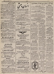 → صفحهٔ قبلی