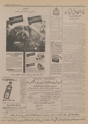 صفحهٔ بعدی ←