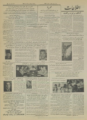 Ettelaat13310513.pdf