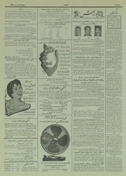 → صفحهٔ قبلی