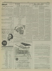 → صفحهٔ قبلی