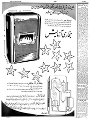 → صفحهٔ قبلی