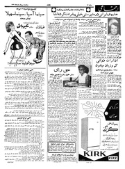 → صفحهٔ قبلی