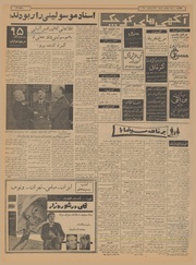 → صفحهٔ قبلی