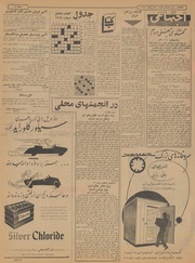 → صفحهٔ قبلی