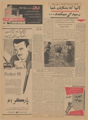 → صفحهٔ قبلی