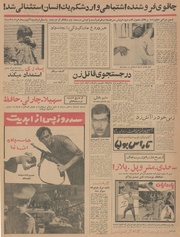 → صفحهٔ قبلی