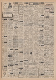 → صفحهٔ قبلی