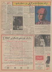 → صفحهٔ قبلی